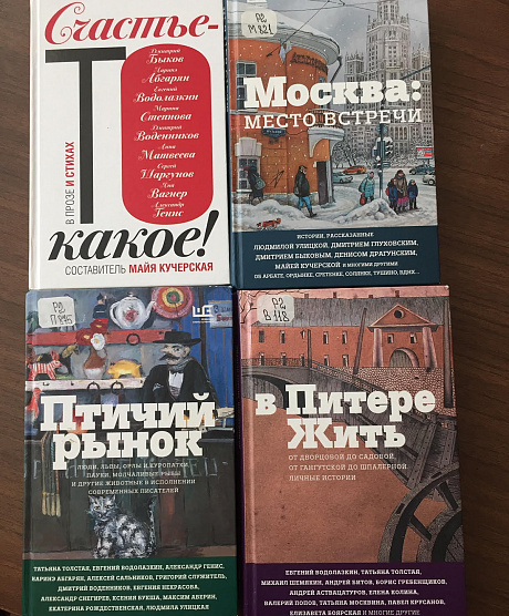 Для тех, кто хочет знать всех, или быстрое знакомство с авторами!