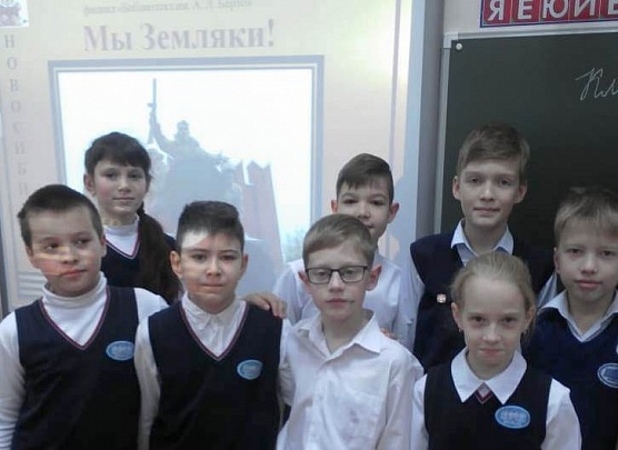 «Мы земляки»