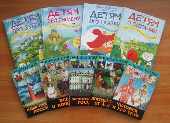 У книжной полки