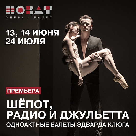 Под звуки рока и Шопена