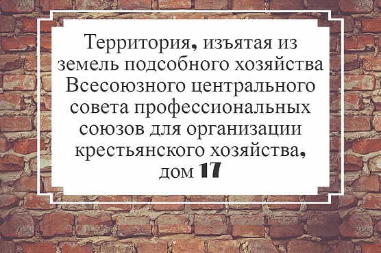 В Бердске нашли улицу с самым длинным названием в России