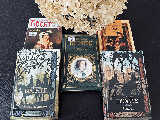 КНИЖНАЯ ПОЛКА. Одна из трех сестёр