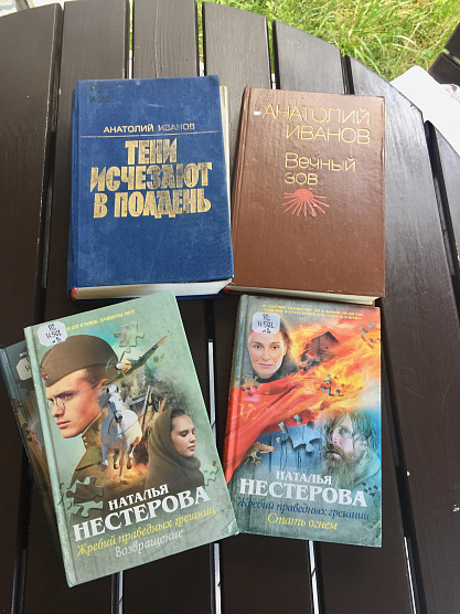 КНИЖНАЯ ПОЛКА. Сибирью сотканные судьбы
