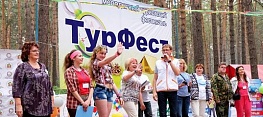 «ТурФест-2017» – в «Ключах»!