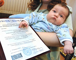 Путин предложил ввести стопроцентную оплату больничного для родителей детей до 7 лет