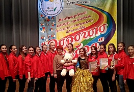 «Девчата» из Кольцово покорили жюри на международном творческом конкурсе
