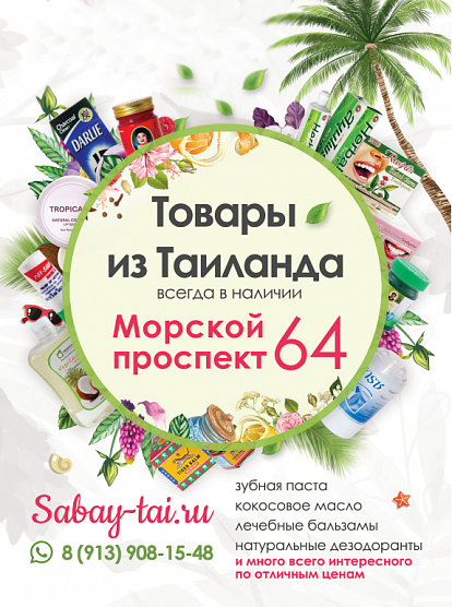 Отличное место на все времена!