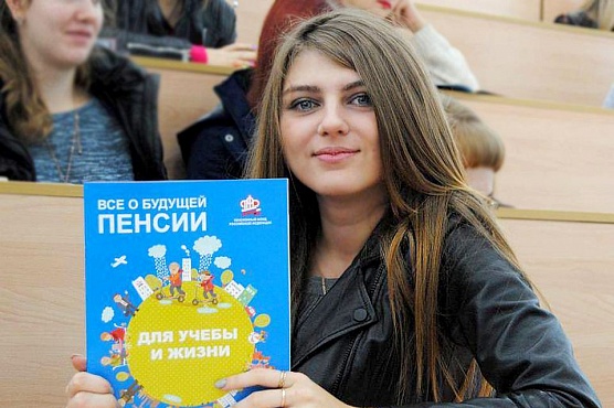 Школьникам – о пенсиях
