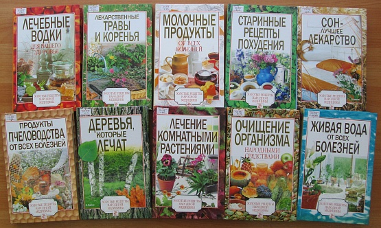 У книжной полки
