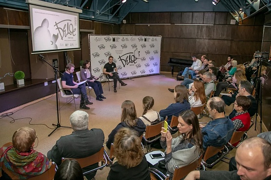 «Белое пятно» подводит итоги