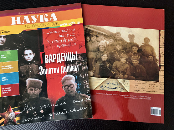 Книжная полка. «…Лишь только бой угас, Звучит другой приказ…»