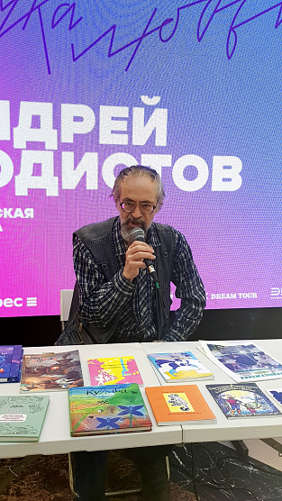 Андрей Подистов: от школьного юмориста до писателя