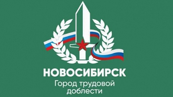 Знак памяти и славы