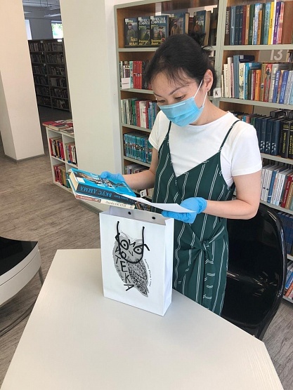 Карантин для книг