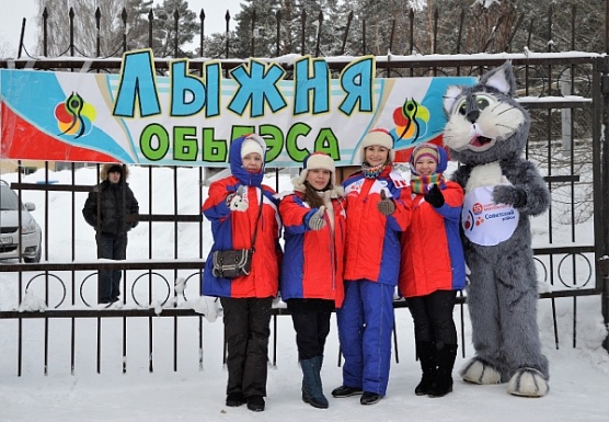 «Лыжня ОбьГЭСа – 2019»