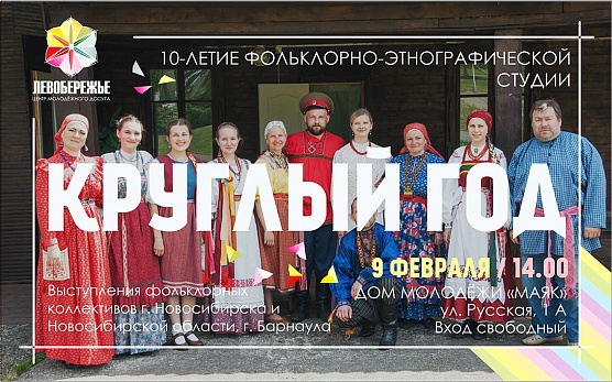 Русские традиции