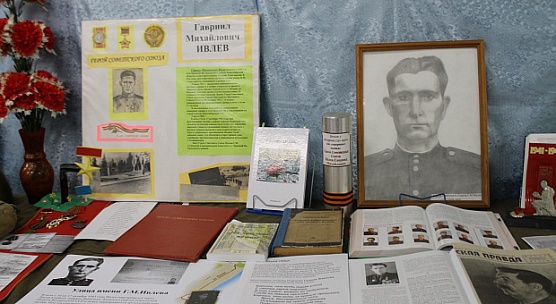 На родине героя