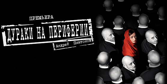 Чисто российская история