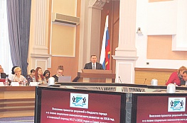 Мэр Анатолий Локоть: «Мы анализируем главный финансовый документ города, от которого зависит судьба Новосибирска и благополучие граждан»