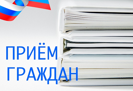 Общественная приемная информирует!