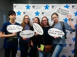 В Новосибирском государственном университете пройдет День открытых дверей