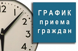 Уважаемые жители левобережья Советского района!