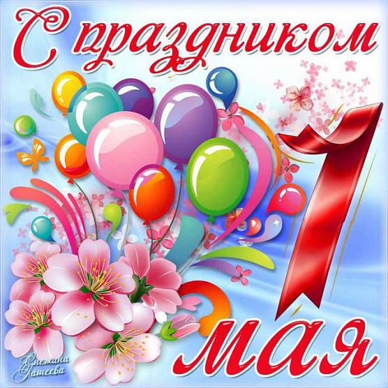 Дорогие жители Советского района!