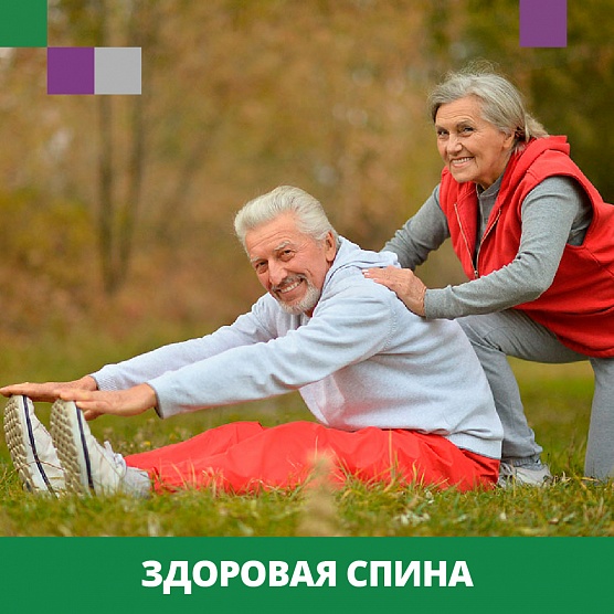 Быть всегда здоровым?