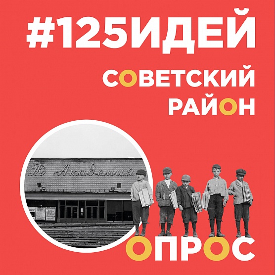 Не нужны нам «артскамейки»! 