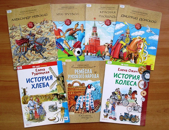 Сто тысяч почему