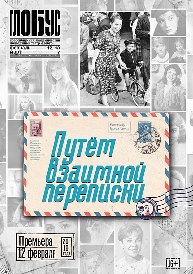 Денис Васьков: «Главное – чтобы любовь жила...»