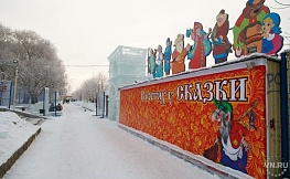 Новосибирск вышел погулять