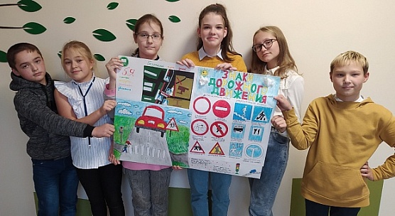«Я – классный юный инспектор дорожного движения»