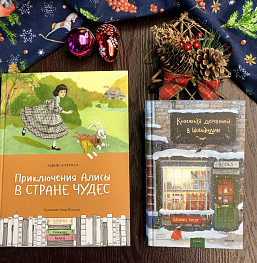 Книжная полка. Книжные истории