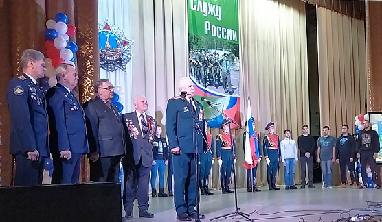Служить с честью