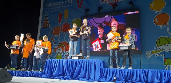 «Большое путешествие» за золотом