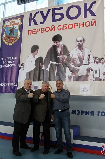 «Кубок Первой Сборной»