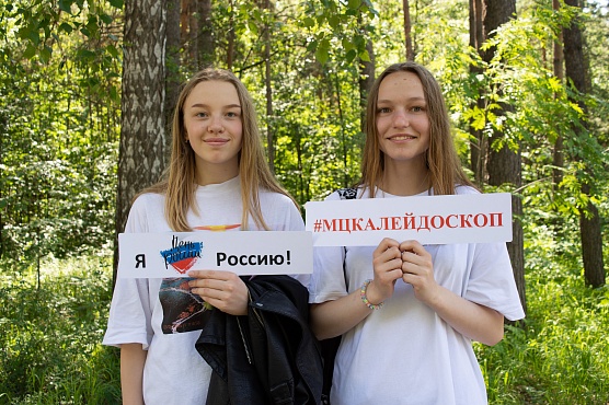 Я люблю тебя, Россия!