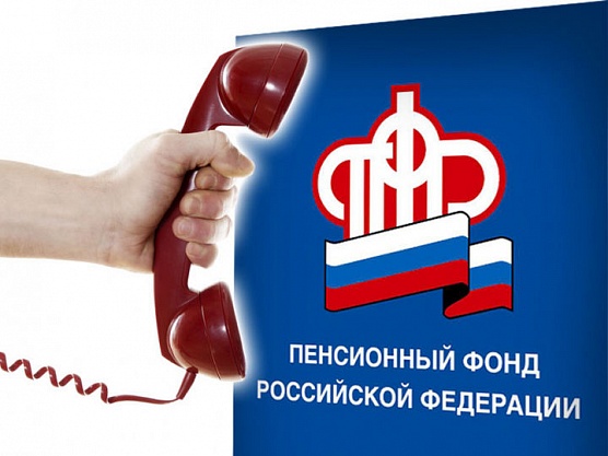 «Тема: пенсионная реформа в России»
