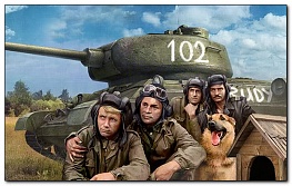 «Четыре танкиста и собака»: в кино и на войне