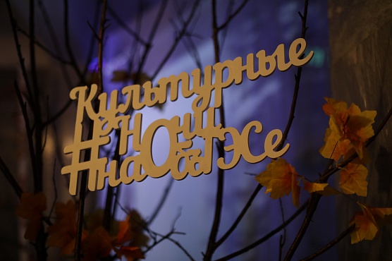 Волшебная ночь… с Достоевским!