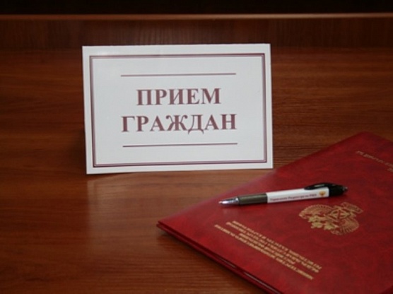График приема граждан на ОбьГЭС